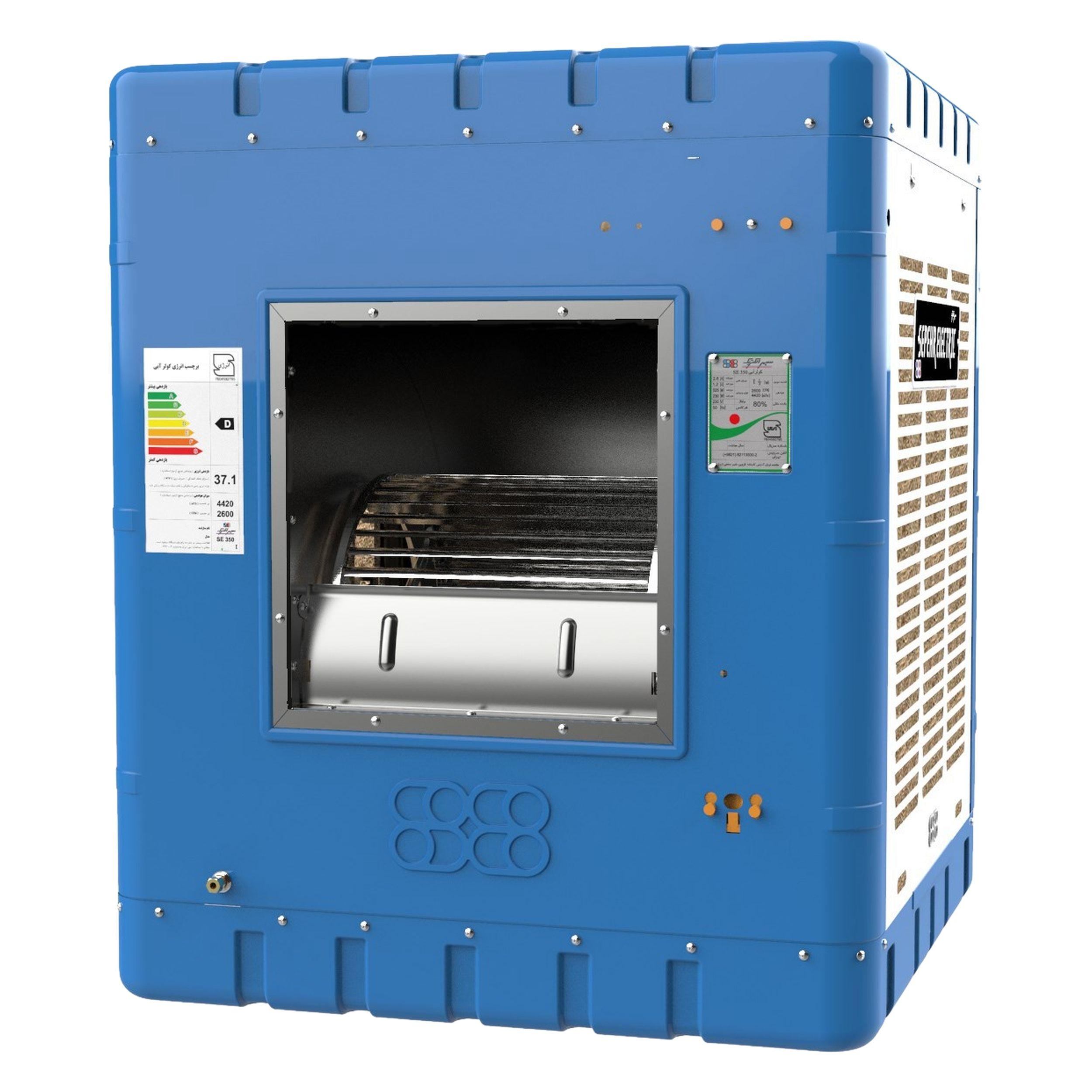 کولر آبی 3500 سپهر الکتریک مدل SE350