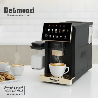 اسپرسو ساز دلمونتی مدل DL670 تمام اتوماتیک